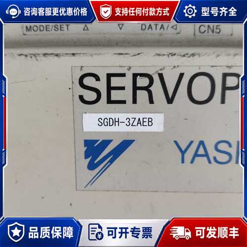 议价SGDH-2BAE/22KW30KW SGDH-3ZAEB可维修