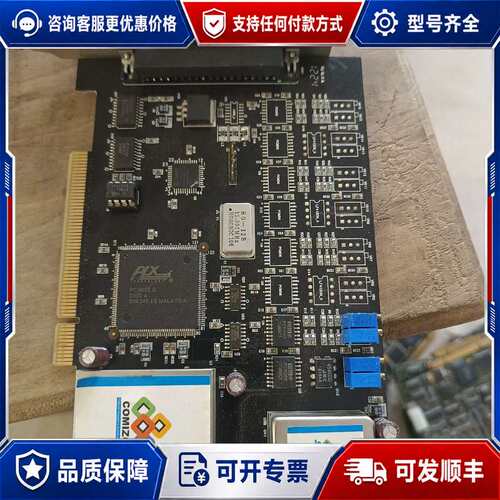 议价议价 COMI-CP302 V2.1 卡可维修