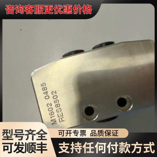 议价机器人备件杜尔DURR阀体，型号N3235 0004，正可维修