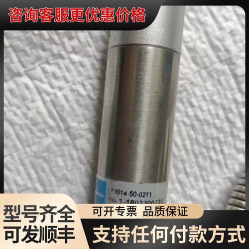 议价A10014-50-0211滨松扁光纤可维修