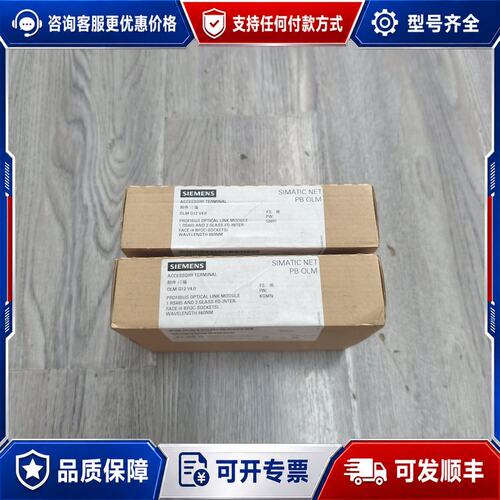 议价【13】西门子OLM模块6GK1503-3CB00西门子可维修