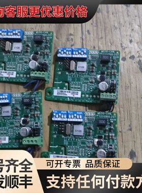 议价汇川变频器扩展卡MD310-CANL可维修