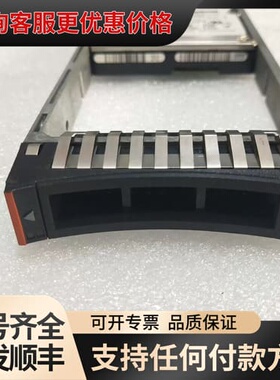 议价IBM 00Y2430 00Y2503 00Y5707 60可维修