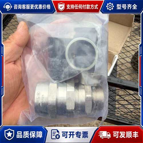 议价BARTEC FN防爆接头，型号PAP303MXE0FS可维修