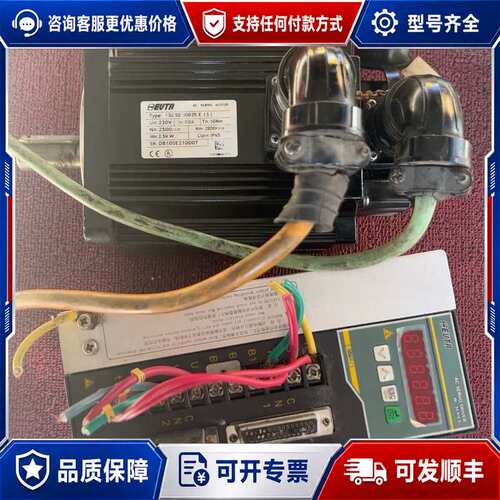 议价EVTA艾威图2.5kw伺服，可维修
