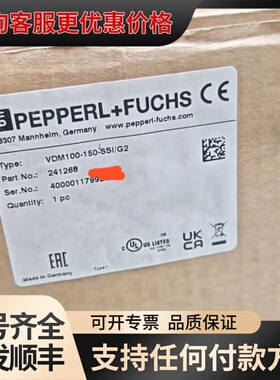 议价倍加福PEPPERL+FUCHS激光测距仪VDM100-15可维修