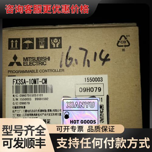 议价模块FX3SA-10MT-CM可维修