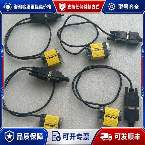 议价9新康耐视读码器DM 100X有6个DM 100S有2个，实可维修