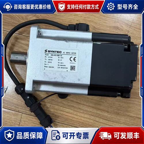 议价S08-AM2-50BK-H3新代750W电机实物可维修