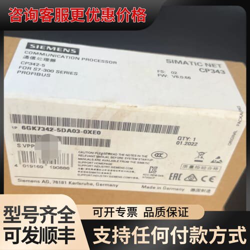 议价6GK7342-5DA03-0XE0可维修
