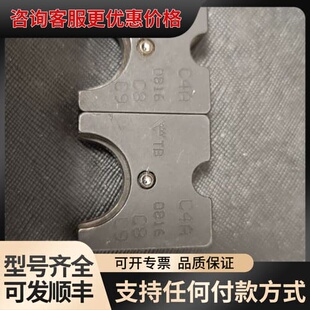 议价ELPRESS 液压工具模具 C4A可维修