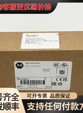 议价700S-CF620EJC继电器Allen-Brad可维修