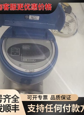 议价Aichi-Tokei爱知时计 ，议价可维修
