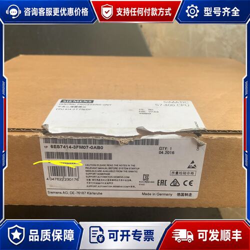 议价6ES7414-3FM07-0AB0仅开封实单的来可维修