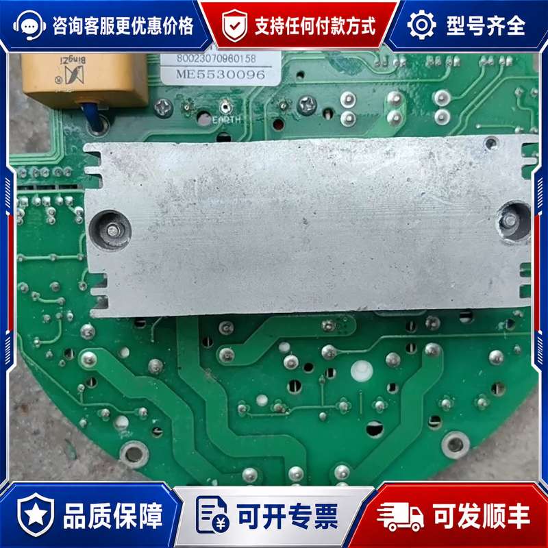 议价川仪8300系列电动门控制板ME8.530.014可维修 - 实物图
