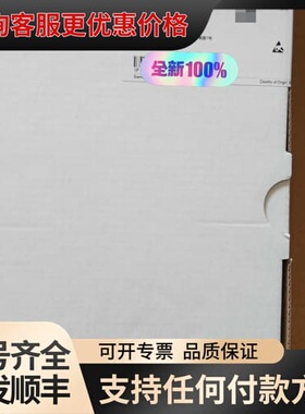 议价FCL2001-A1回路卡，未封，2025年可维修