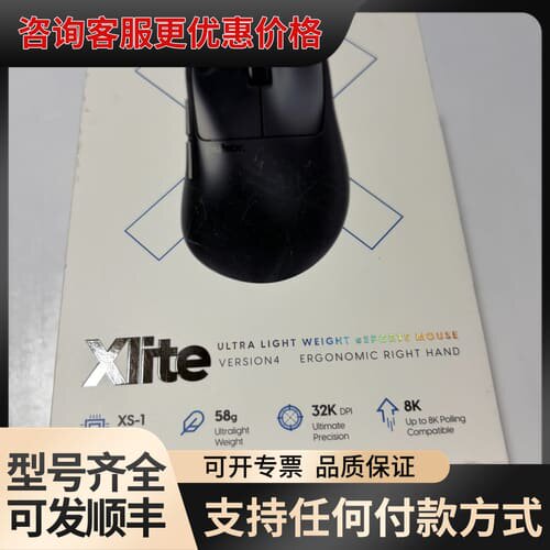 议价Pulsar/派世 Xlite v4 pulsarv4 s可维修