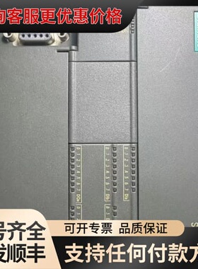 议价ST30 S7200SMART CPU ST30 6E可维修