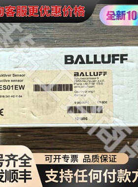 议价未封 巴鲁夫 BES01EW 传感器 BES 51可维修