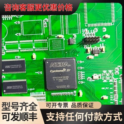 议价阿特拉EP4CE40F29C8N，LPC3250FET296可维修