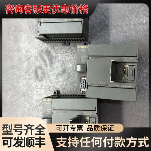 议价S7-200 PLC CPU222 CN 6ES721可维修