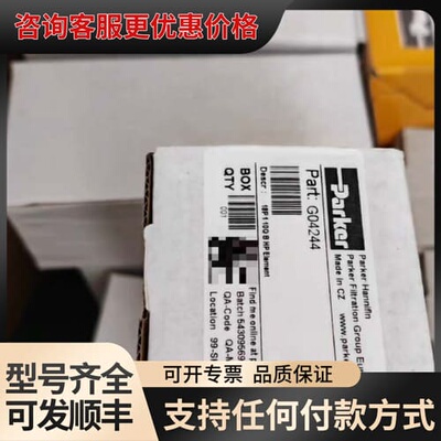 议价G04244可维修