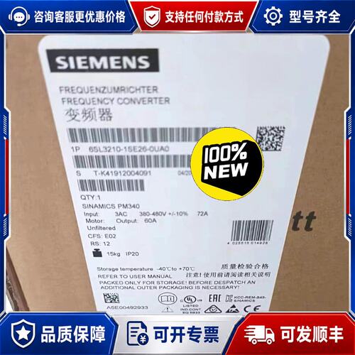 议价6SL3210-1SE26-0UA0西门子S120变频器可维修