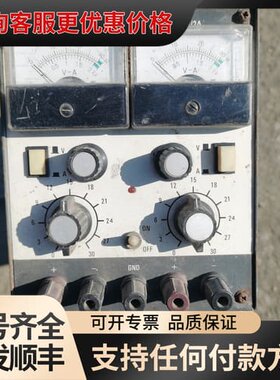 议价电压变低伏电源，，一直没用过可维修