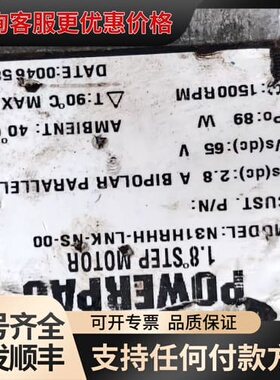 议价POWERPAC步进电机，型号N31HRHH-LNK-NS-可维修