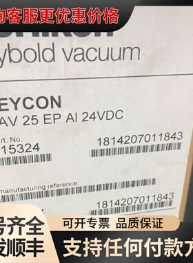 议价德国LEYCON莱宝真空阀BAV 25 EP AI 24VD可维修