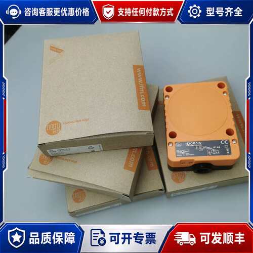 议价ID0013 ID0015 ID0046 KD0013可维修