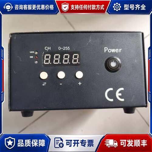 议价光源控制器EV-CP1024W125-2T，可以同时控制2个可维修
