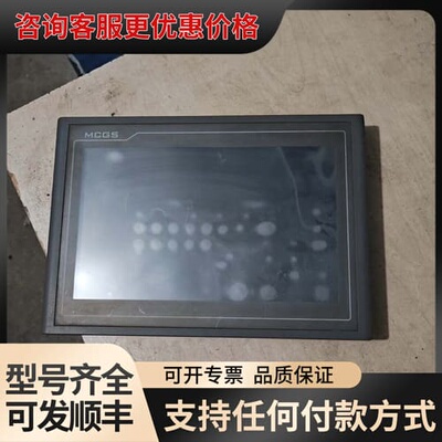 议价mcgSTpc触摸屏 TPC1062K，，功可维修