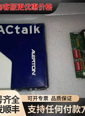 议价 ALERTON FLG-MODBUS 新旧各一个，新可维修