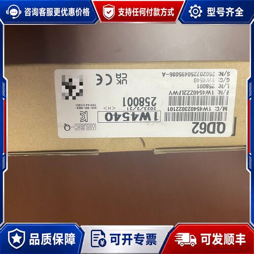 议价三菱模块QD62一台，实物图如下图所示，，未可维修