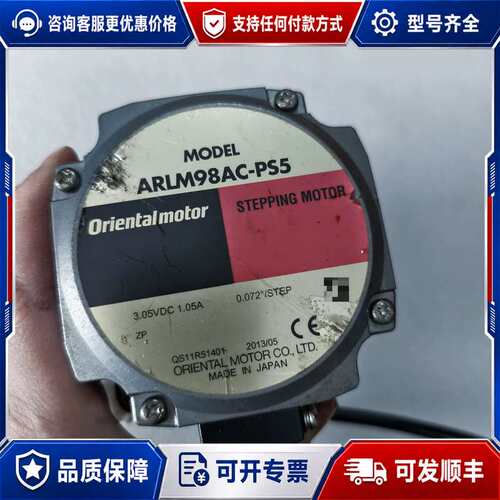 议价件Oriental Motor ARLM98AC-PS5可维修