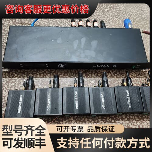 议价Artnet Luna 8 双向DMX512 控制器，适合调可维修