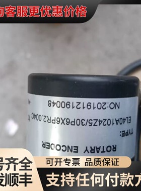 议价EL40A1024Z5/30P6X6PR2.004C旋转编码可维修