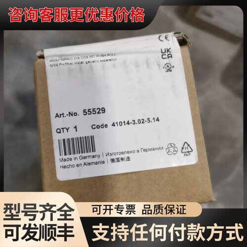 议价德国MURR穆尔I/O Link模块，型号55529，德国制可维修