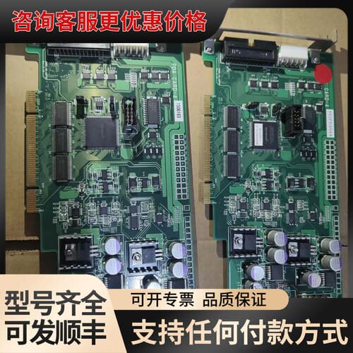 议价PDA CARD-4 MADE IN JAPAN，一张1可维修