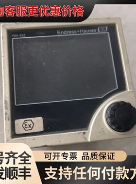 议价E+H RIA452-B111A11A恩德斯豪斯控制器仪器，可维修