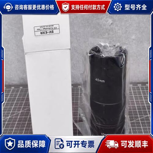 议价VS TECHNOLOGY 斜角用转接环 SV-EXR可维修