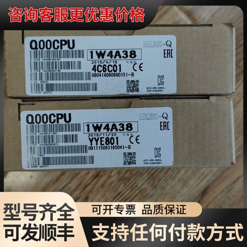 议价Q00CPU模块，型号1W4A38，制造，带可维修