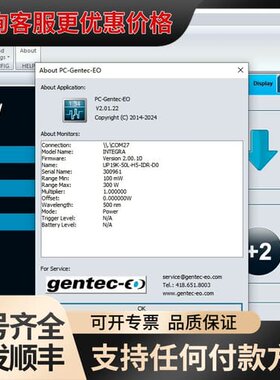 议价gentec-eo UP19K-50L-H5-IDR-D可维修