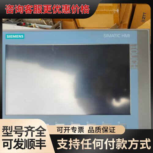 议价KTP900 Basic触摸屏可维修