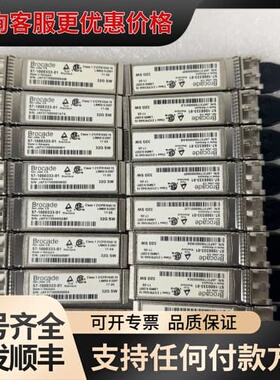议价brocade 57-1000333-01 32G SW可维修