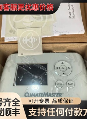 议价 ClimateMaster iGate Connect可维修
