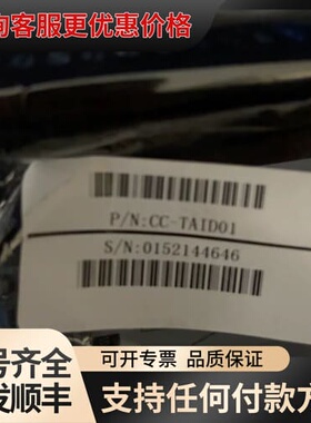 议价底板模块CC-TAID01 51306733-175可维修