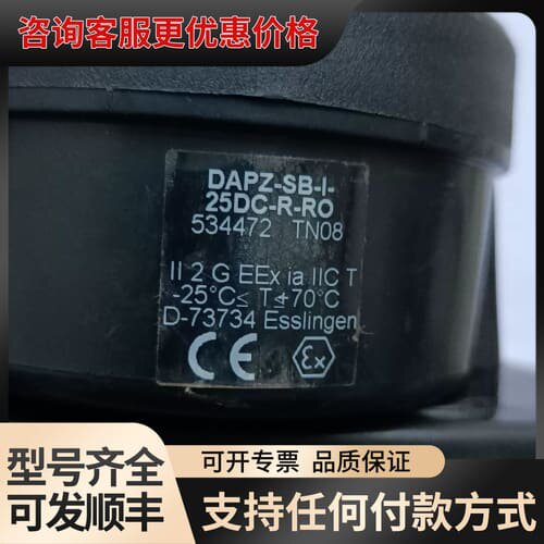 议价费斯托限位开关DAPZ-SB-l-25DC-R-Ro F可维修