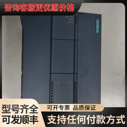 议价1215CPU模块6ES7 215-1BG40-0XB可维修